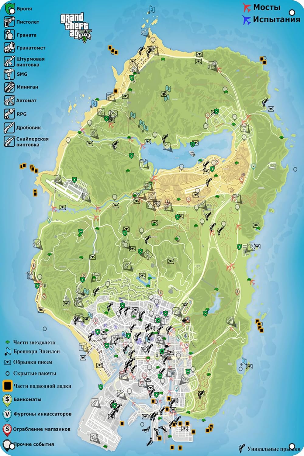 Grand Theft Auto 5 Los Santos  - Home Bar And Coffee incelemesi ve fiyatı